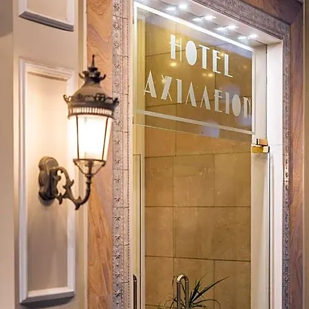 Otel Achillion 3*