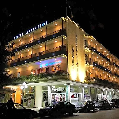 Achillion Otel 3*